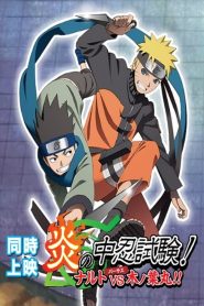 O Exame Chūnin das Chamas! Naruto vs Konohamaru!