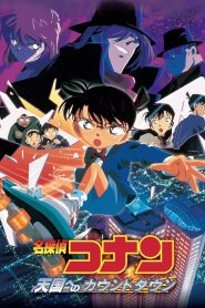 Detective Conan – Countdown to Heaven